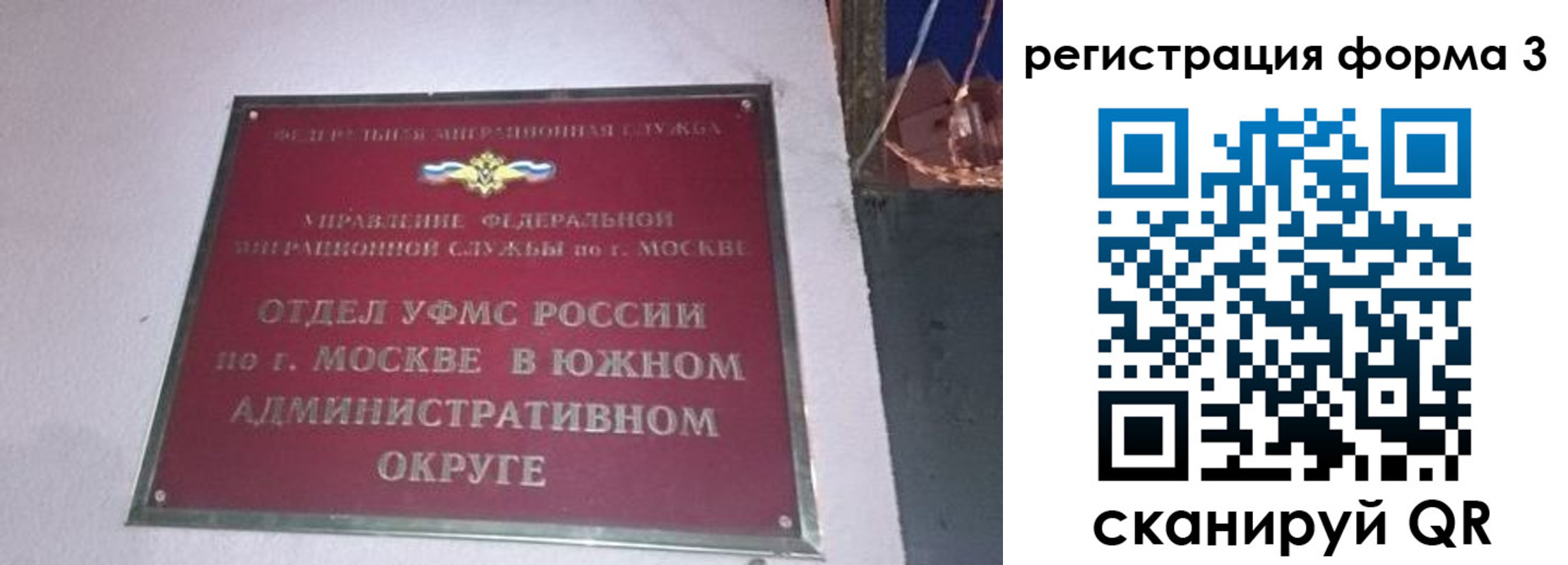 временная регистрация в Кремёнках
