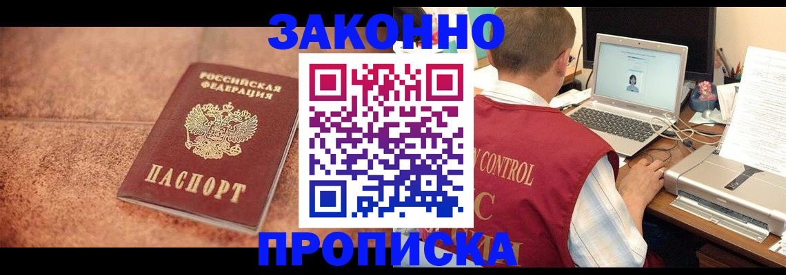 регистрация для школы в Кремёнках